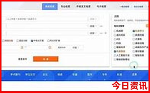 旅游网站排行榜前十名