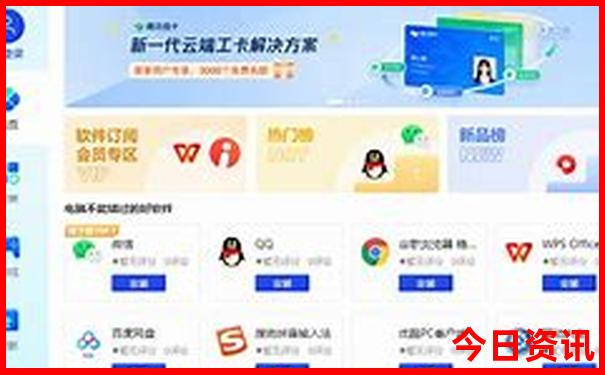 中国最美县城排名